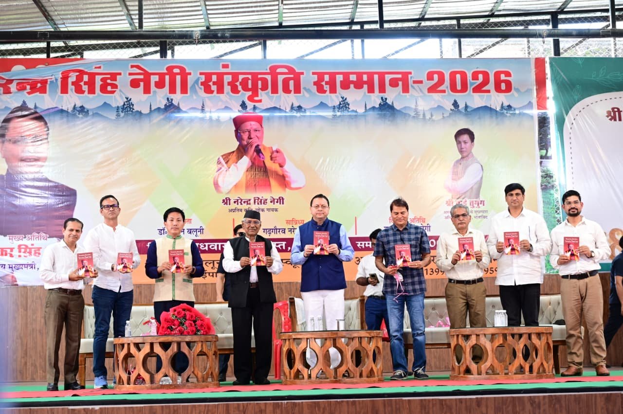 उत्तराखंड की संस्कृति का डंका दुनिया में बजाने की तैयारी, नेगी के गीतों को मिला अंग्रेजी रूप।