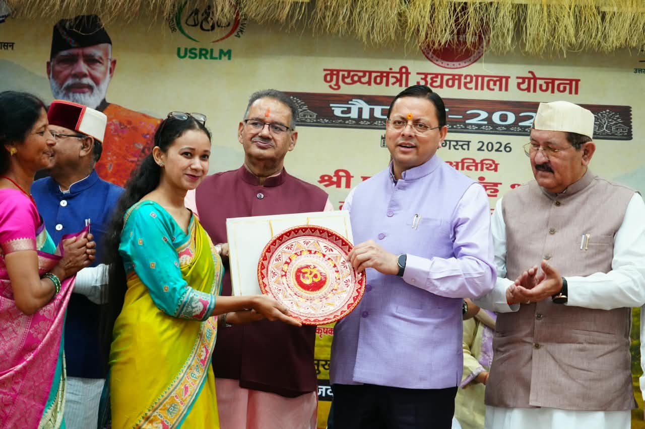 धामी सरकार का बड़ा दांव: पहाड़ की महिलाओं को बाजार, युवाओं को कारोबार और गांवों को रोजगार।