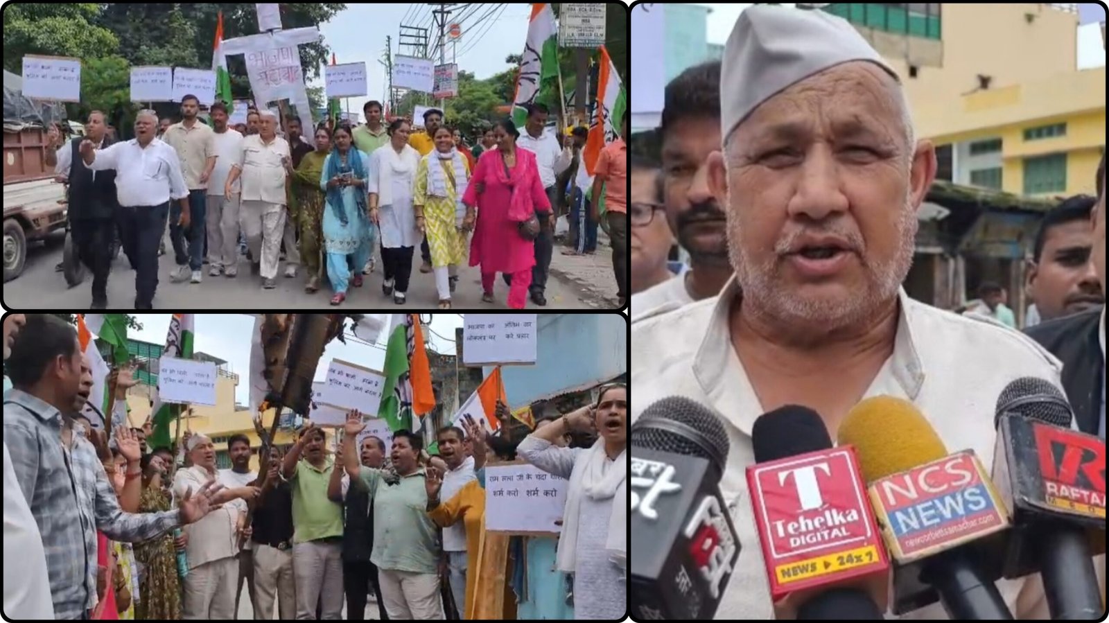 रामनगर में कांग्रेस का बड़ा सियासी वार, रणजीत रावत की अगुवाई में भाजपा सरकार का पुतला दहन।