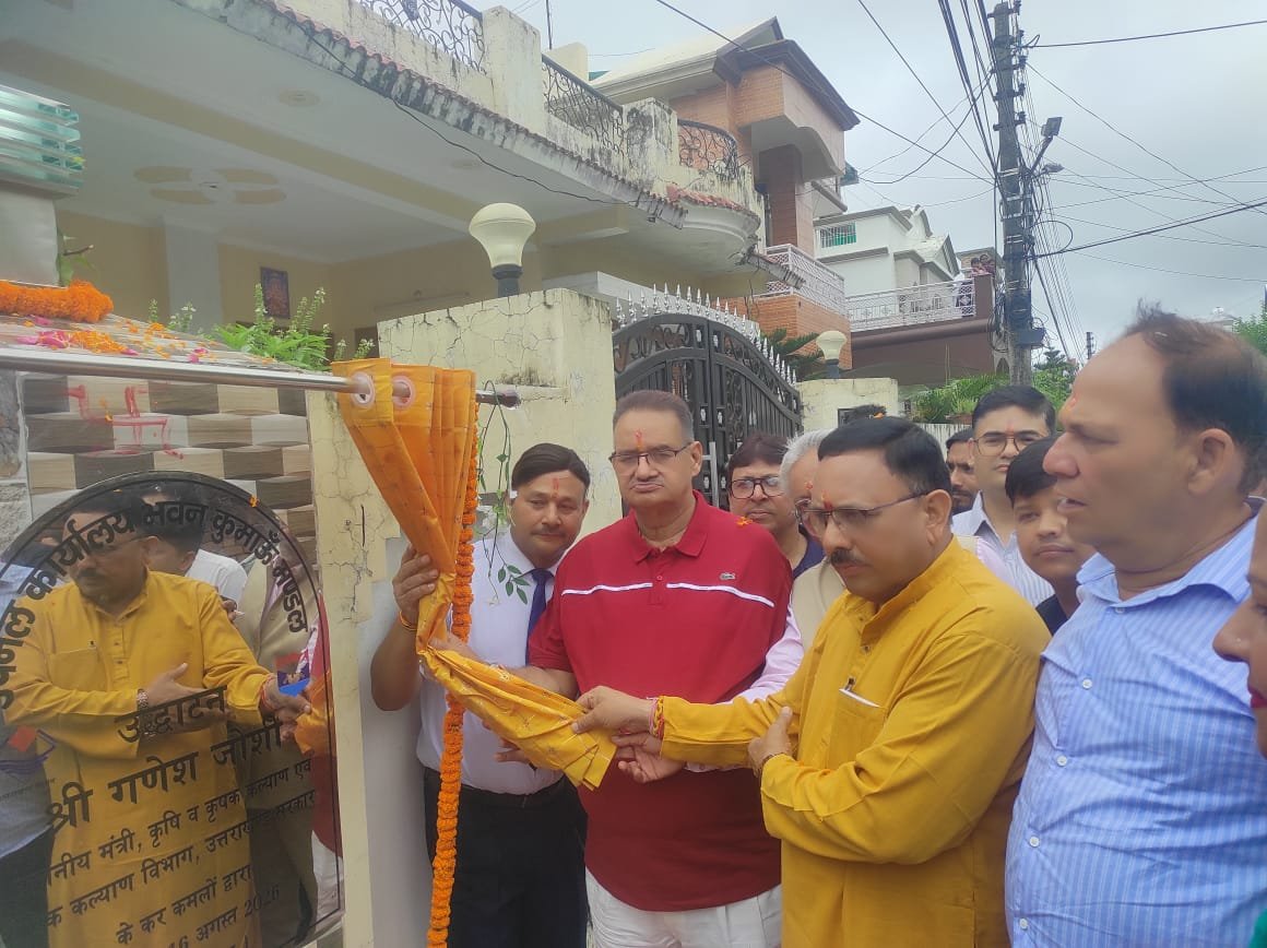 उपनल के नवनिर्मित कार्यालय भवन का सैनिक कल्याण मंत्री गणेश जोशी ने किया उद्घाटन