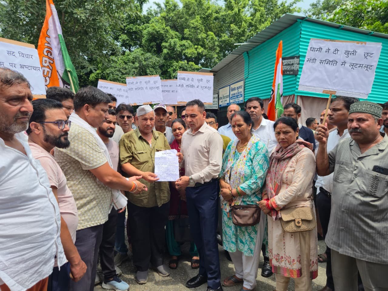 मंडी समिति में भ्रष्टाचार के आरोपों को लेकर कांग्रेस का प्रदर्शन, स्वतंत्र एजेंसी से जांच की मांग