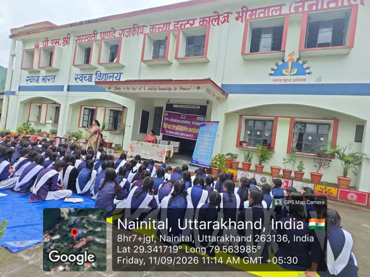 भीमताल में छात्राओं को बताए करियर के विभिन्न विकल्प