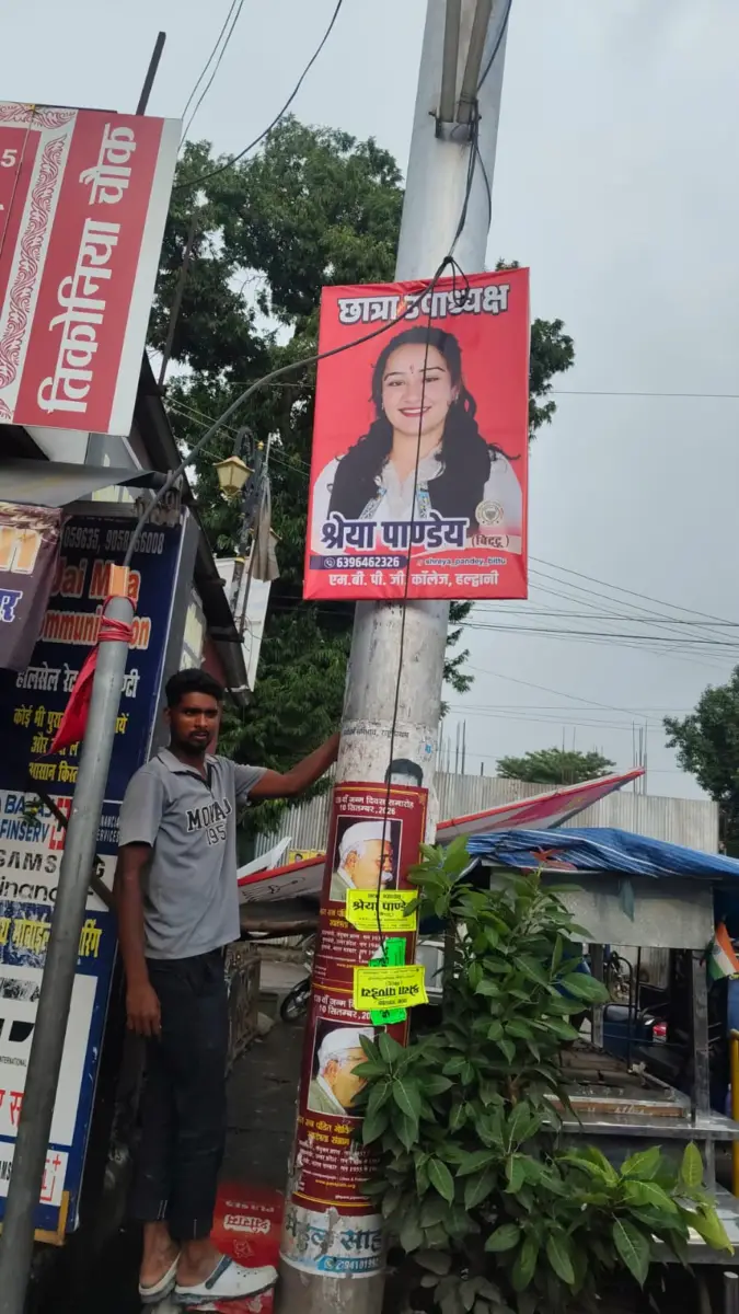 अवैध छात्र संघ चुनाव पोस्टरों पर चला अभियान, पुलिस-नगर निगम ने हटाई प्रचार सामग्री
