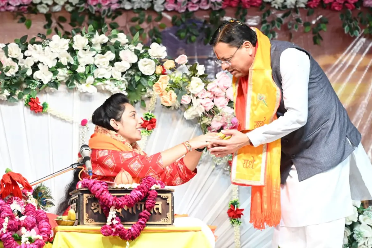 टनकपुर में आस्था और विकास का संगम, सीएम धामी ने श्रीमद्भागवत कथा सुनी और भंडारे में बांटा प्रसाद।